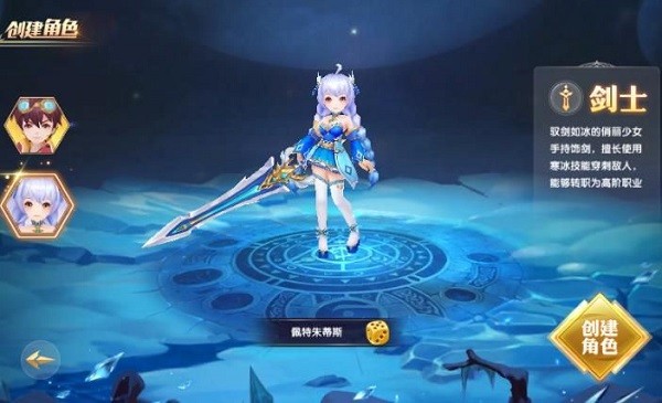 全职炫斗(图2)