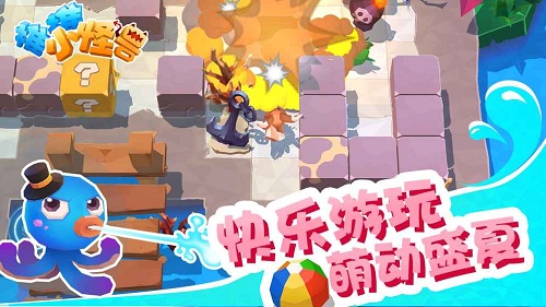 推推小怪兽(图3)