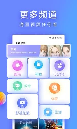 土豆影院(图3)