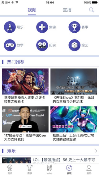 ImbaTV(图2)