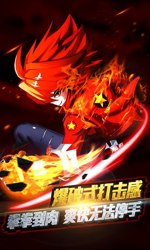 神龙炫斗(图1)