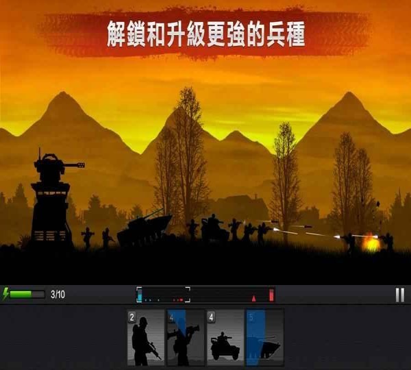 前线争锋(图4)