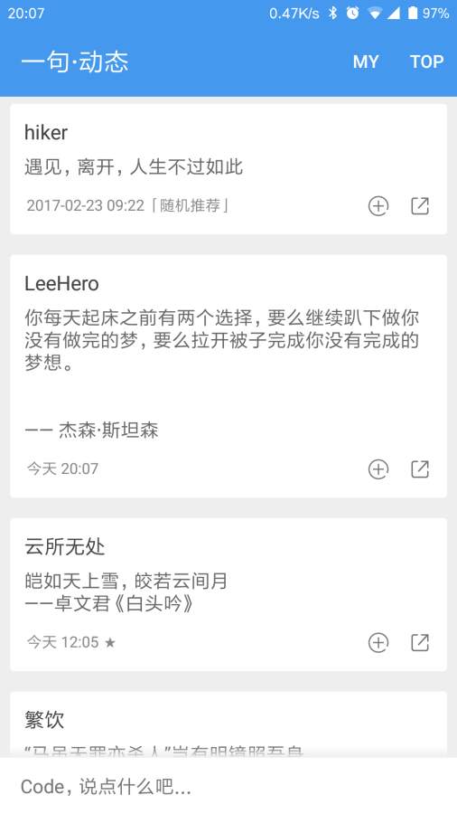 一句(图3)