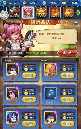 无厘大魔王(图4)