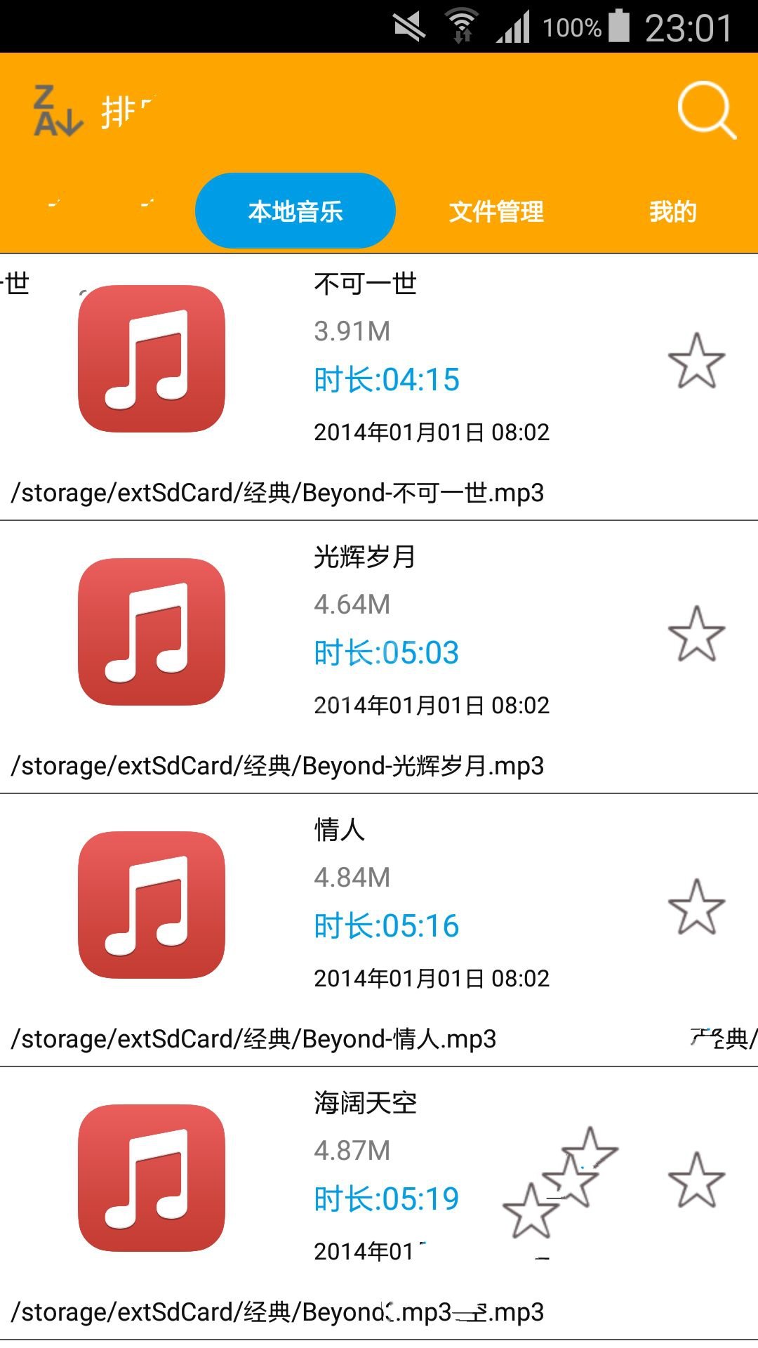 随心搜(图2)