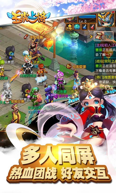 五虎上将(图2)
