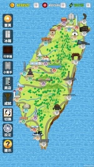 熊掌厨(图4)