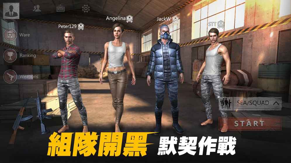 Survival Squad(图2)