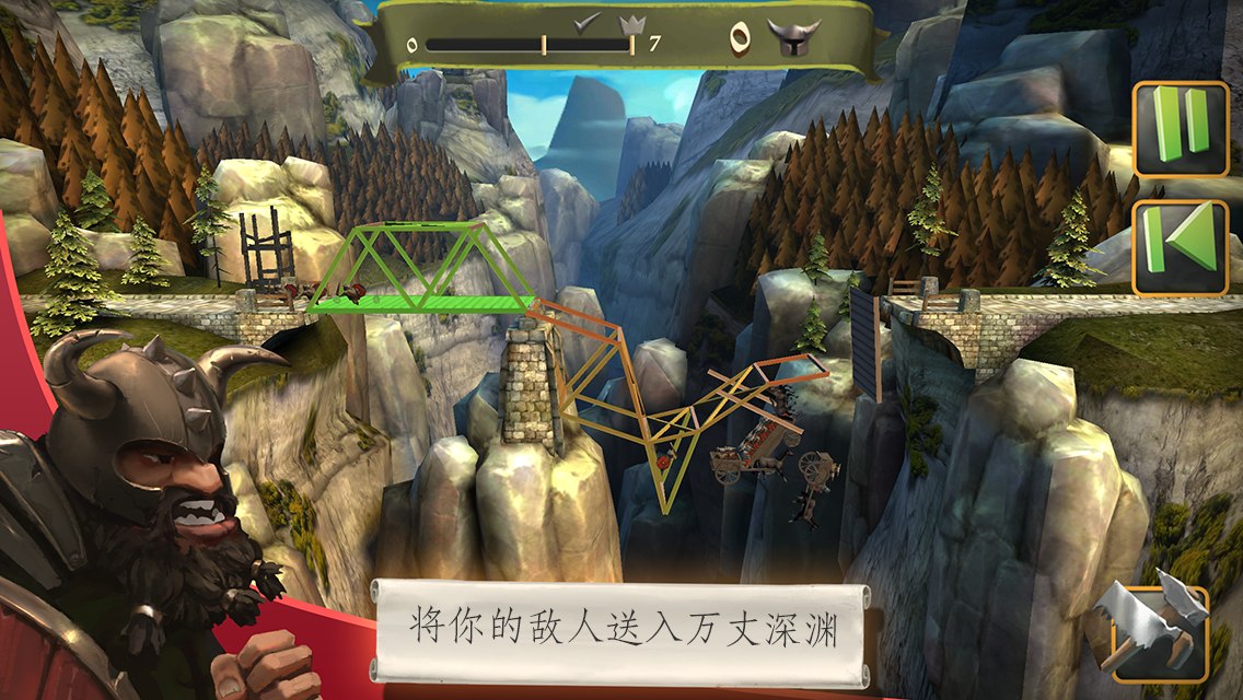 桥梁构造者：中世纪(图2)