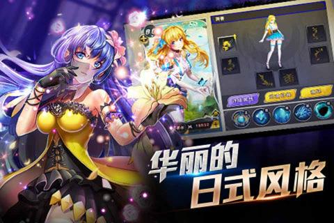 斗罗OL(图3)