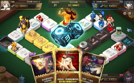 天才大富翁(图2)