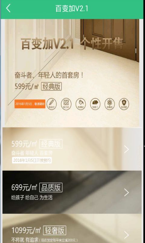 有住网(图2)