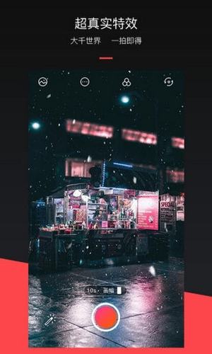 控雨术软件(图2)