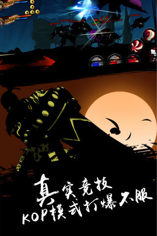 超神格斗杀破狼(图2)