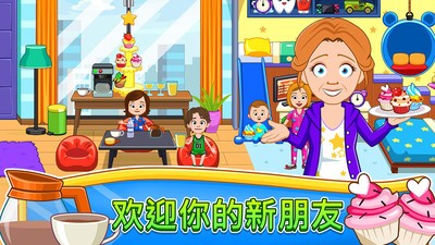 我的小镇街道欢乐(图3)