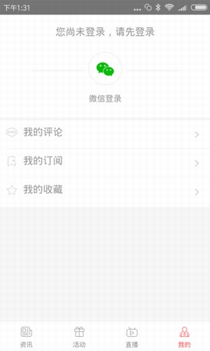 西科头条(图1)