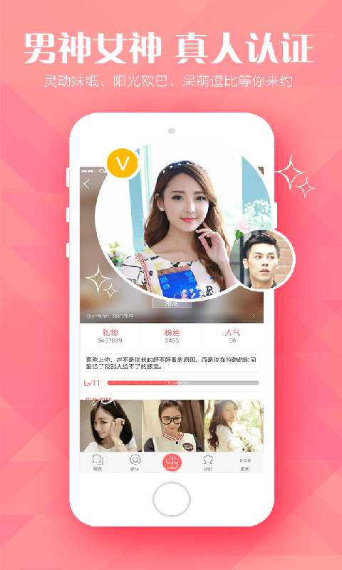 小恋爱(图3)