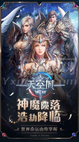 天空城:浩劫(图1)