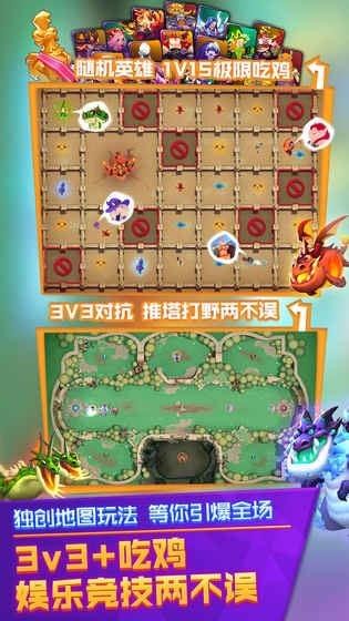 超燃之战(图2)