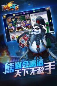 我叫MT2(图2)