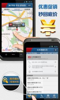 汽车报价大全(图3)