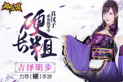 御龙三国(图1)