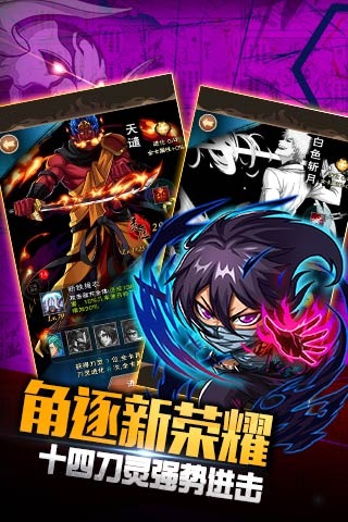 虚圈大乱斗(图4)