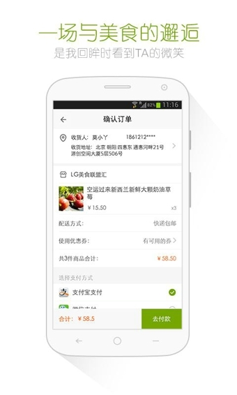 好豆菜谱(图4)