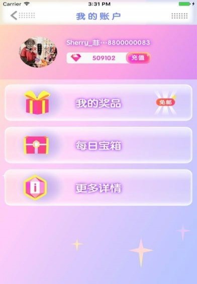 我爱抓娃娃(图2)