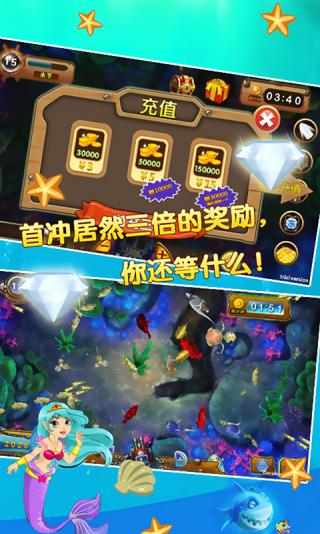 萌兔消消乐破解游戏(图二)