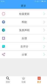 BT种子搜索(图3)