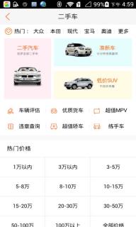 58同城(图3)