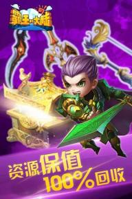 霸王的大陆(图1)