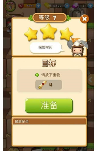 黄金的故事(图3)