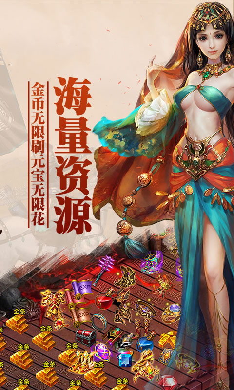 主公來掛機變態游戲(圖5)
