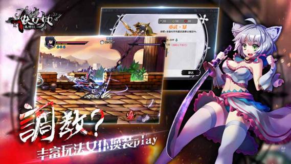 妖刀少女异闻录(图1)