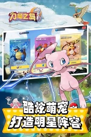 力量之岛(图3)