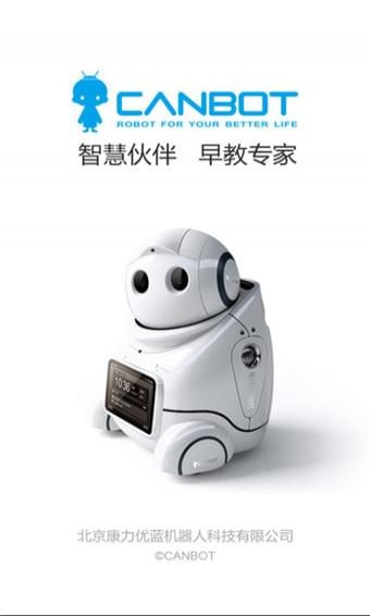 爱乐优(图1)