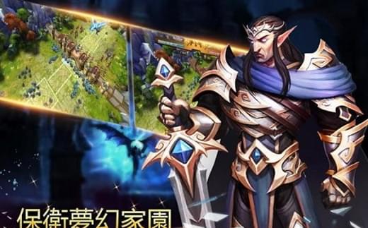 王权召唤(图3)