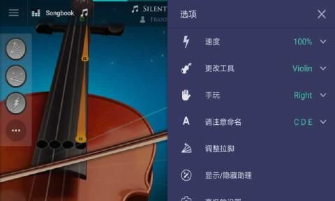 小提琴魔术(图4)