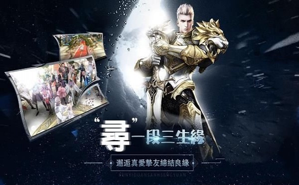 猎魔风暴(图1)