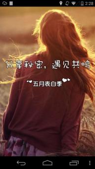 抱抱(图2)