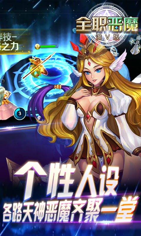 全职恶魔(图5)
