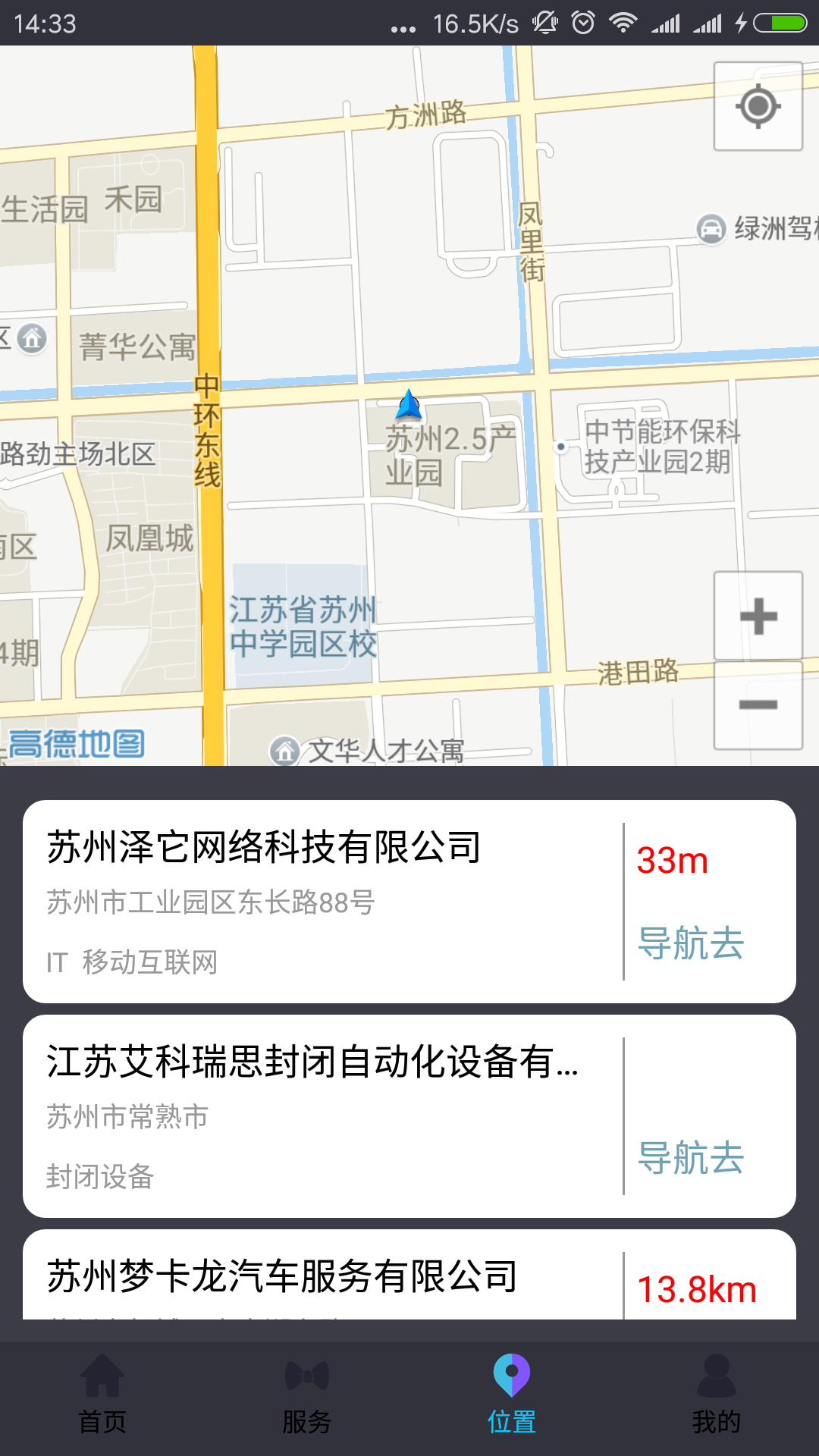 泽它数据(图4)