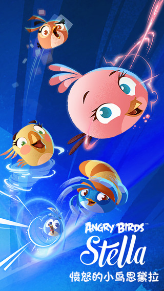 愤怒的小鸟之思黛拉梦之声破解游戏(图四)