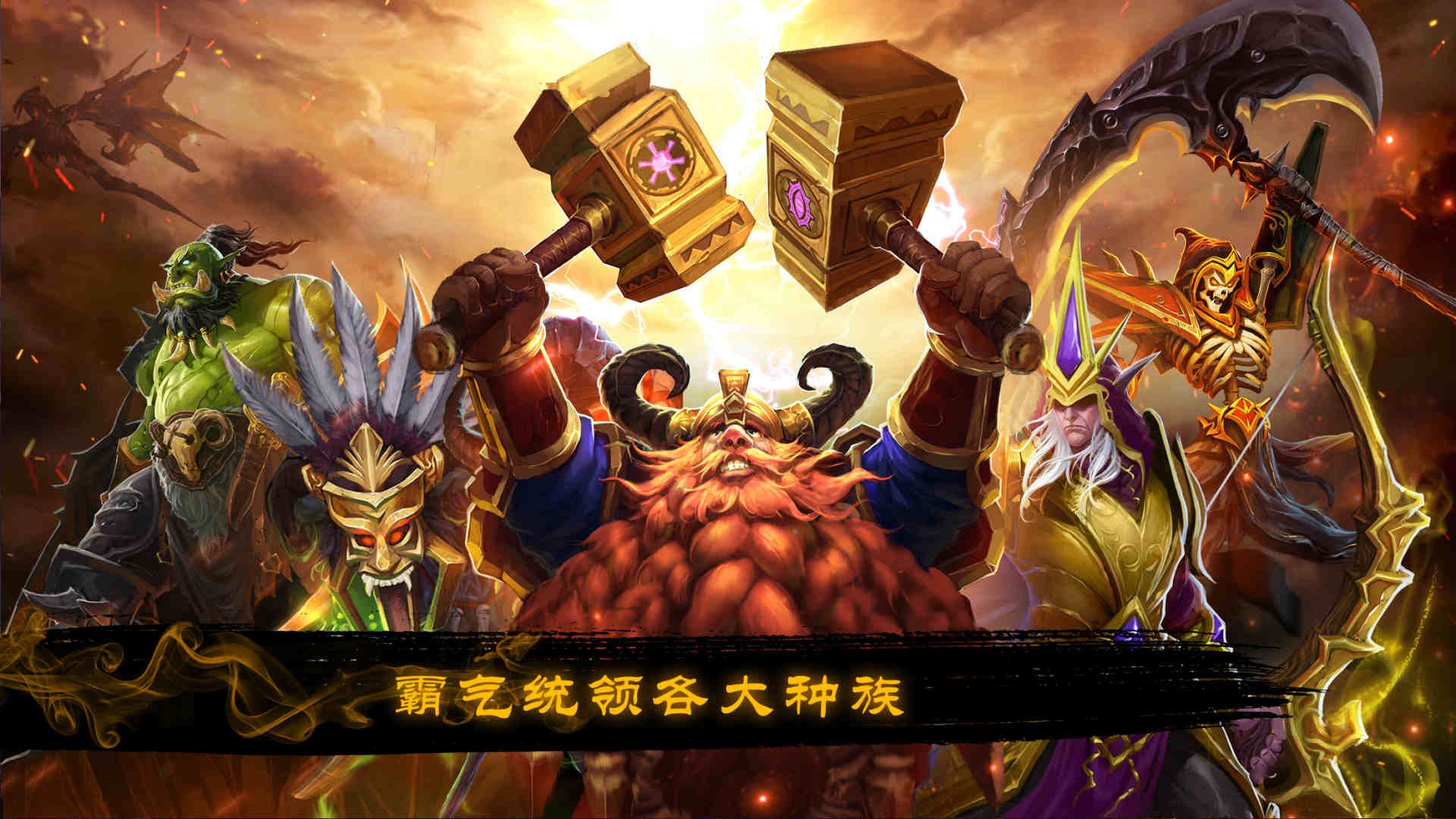 烽烟四起(图2)