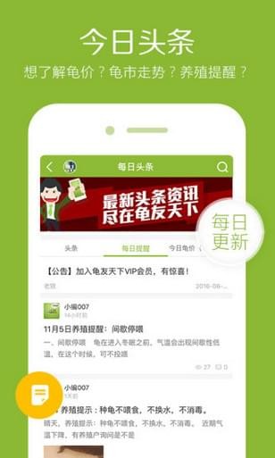 灵龟之家(图1)