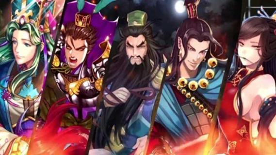 三国霸者(图2)