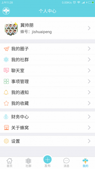 六度蜂窝(图3)