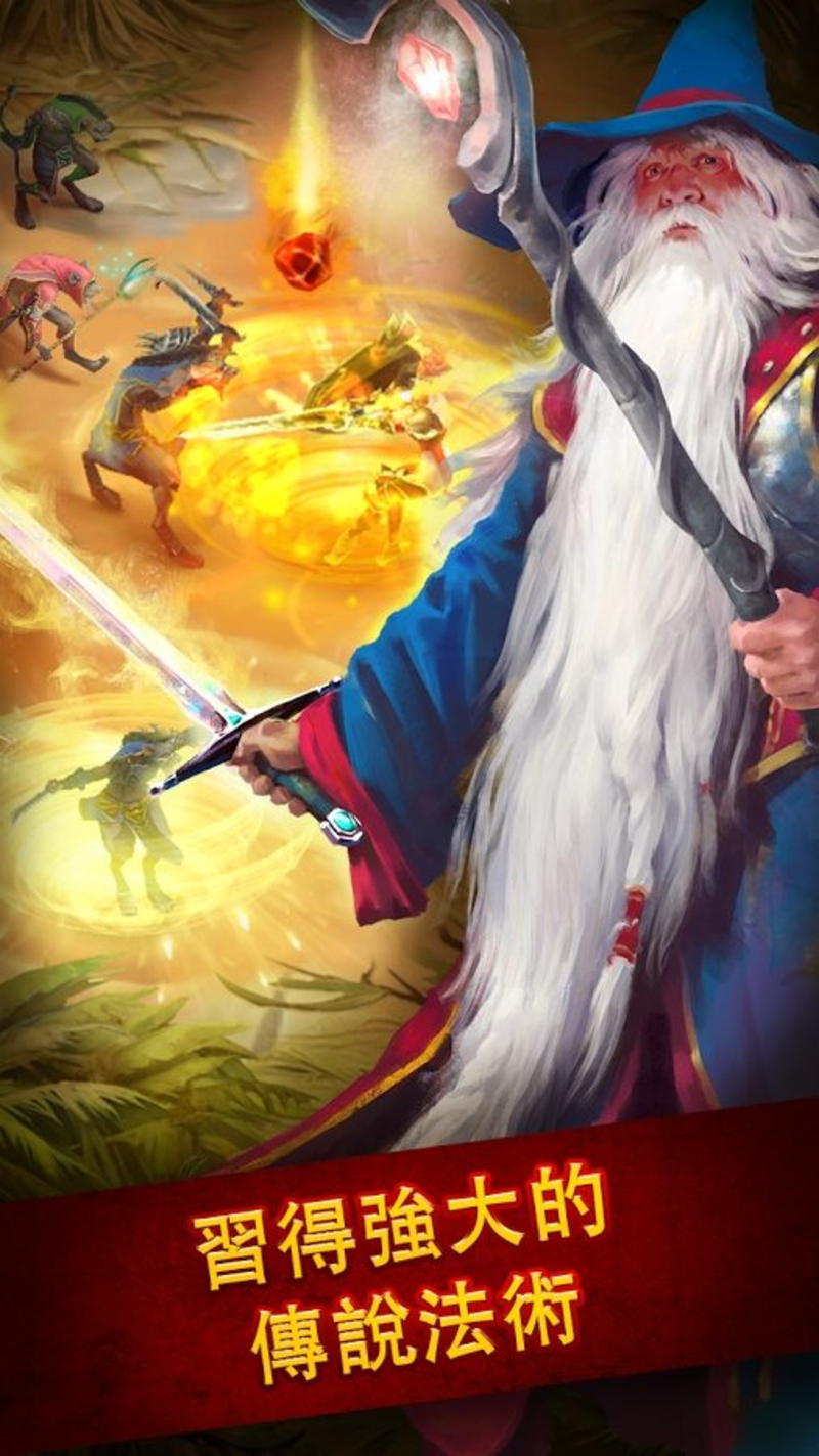 英雄公会:幻想RPG(图1)